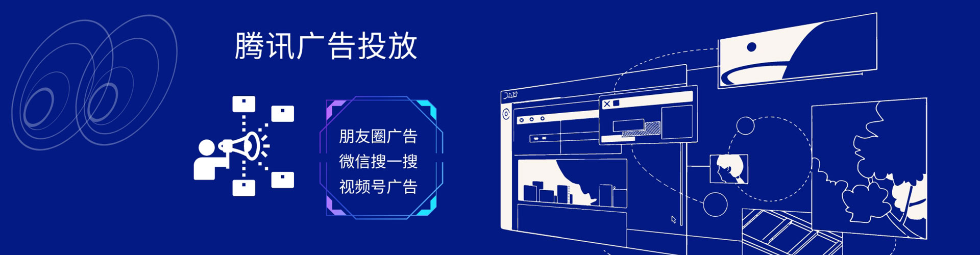 石碇信息流运营