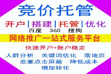 百度推广返点案例：广告主收益翻倍